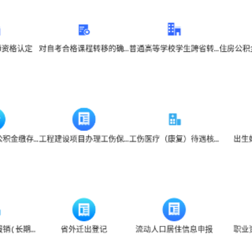 �ʹ���ýAPP���°�