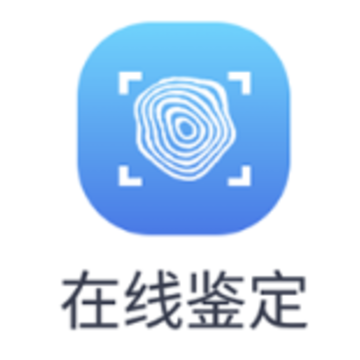 木材智app 木材智app