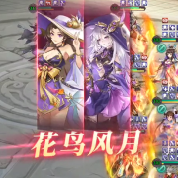 幻想名将录微信版 幻想名将录微信版