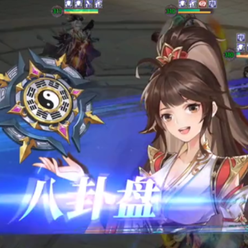 幻想名将录微信版 幻想名将录微信版