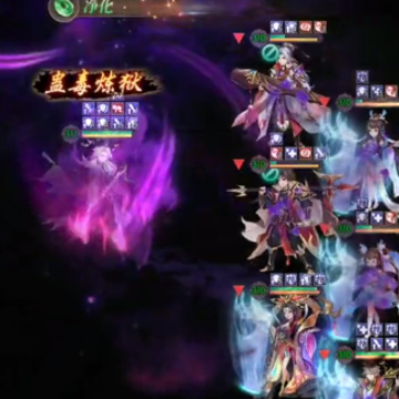 幻想名将录微信版 幻想名将录微信版