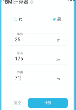 千帆计步 千帆计步