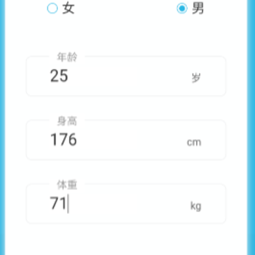 千帆计步 千帆计步