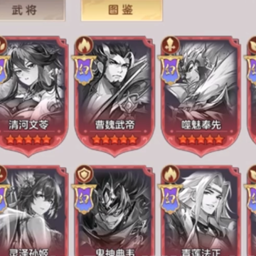 幻想名将录渠道服 幻想名将录渠道服