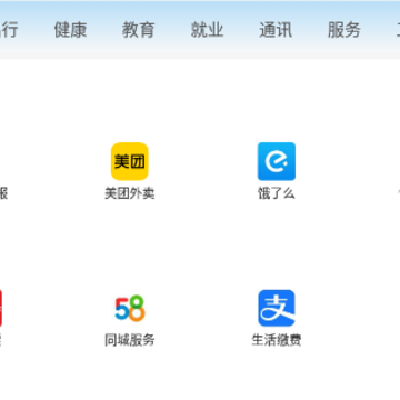 ��΢ɽapp�ƶ��ͻ���