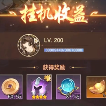 幻想名将录渠道服 幻想名将录渠道服