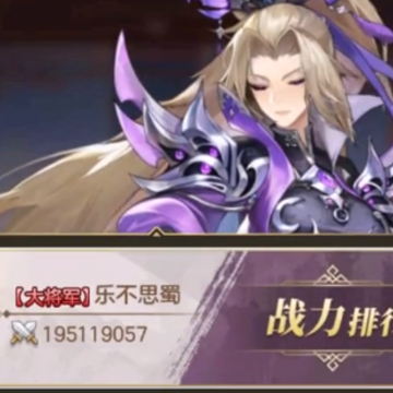 幻想名将录渠道服 幻想名将录渠道服
