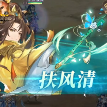 幻想名将录渠道服 幻想名将录渠道服