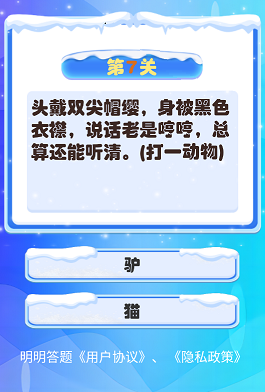 明明答题 明明答题