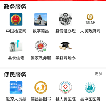 �²���ýapp