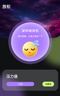 嘟嘟流量宝 嘟嘟流量宝