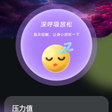嘟嘟流量宝 嘟嘟流量宝
