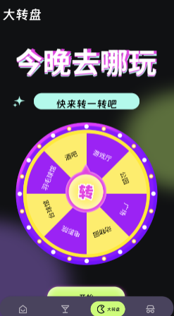 嘟嘟流量宝 嘟嘟流量宝