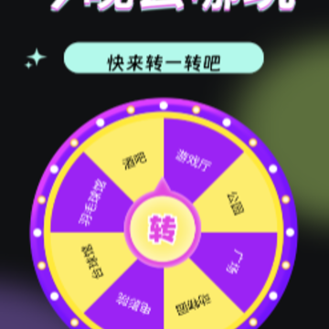 嘟嘟流量宝 嘟嘟流量宝