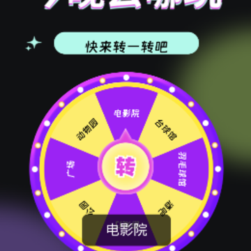 嘟嘟流量宝 嘟嘟流量宝