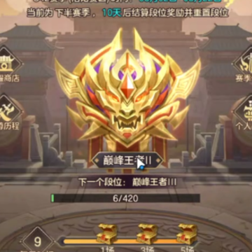 幻想名将录游逸客户端下载 幻想名将录游逸客户端下载