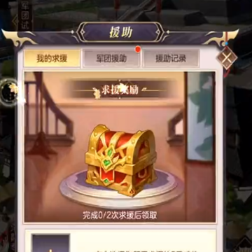 幻想名将录游逸客户端下载 幻想名将录游逸客户端下载