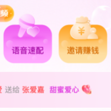 友恋app 友恋app