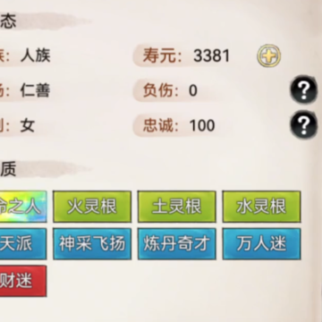 ��ǿ��ʦ���¼��