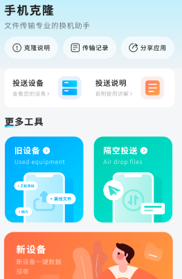 电池省电清理 电池省电清理