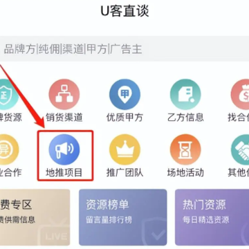 U��̸ֱapp