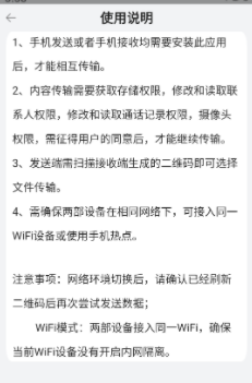 电池省电清理 电池省电清理