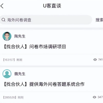 U��̸ֱapp
