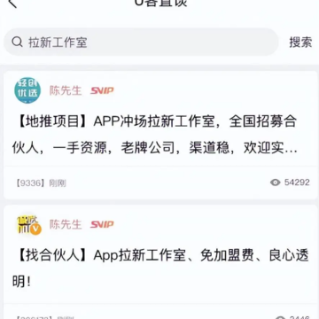 U��̸ֱapp