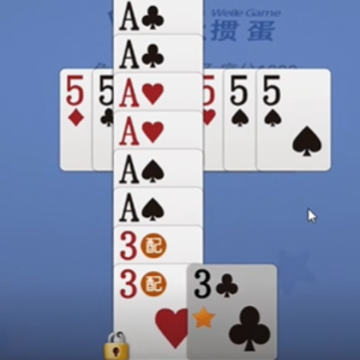 ���走