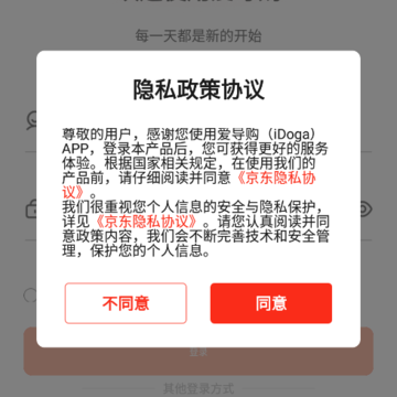 iDOGA�������ٷ����ذ�װ