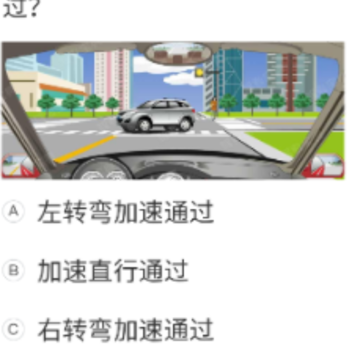 驾照一考通 驾照一考通