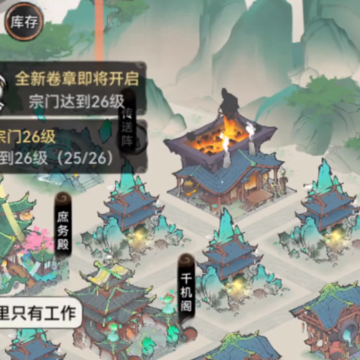 最强祖师青雀客户端 最强祖师青雀客户端