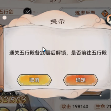 最强祖师青雀客户端 最强祖师青雀客户端