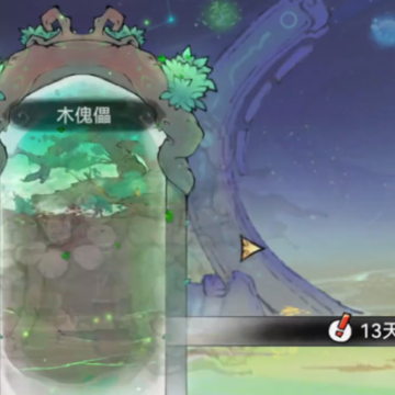 最强祖师青雀客户端 最强祖师青雀客户端
