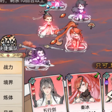 最强祖师青雀客户端 最强祖师青雀客户端