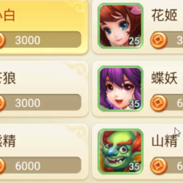 ����Ů�������ιٷ�����