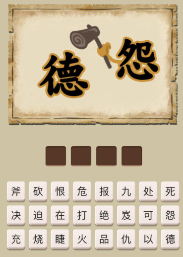 这里有梗 这里有梗