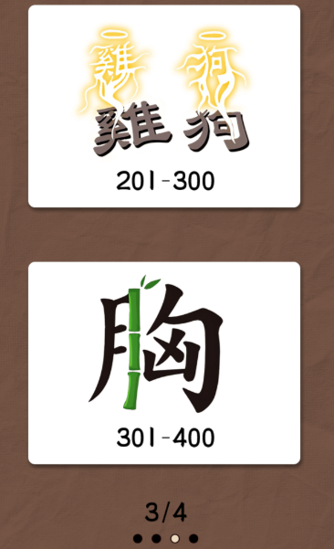 这里有梗 这里有梗