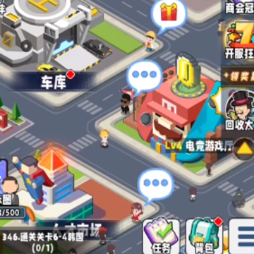 商业都市手游九游版 商业都市手游九游版