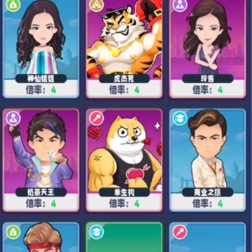 商业都市手游九游版 商业都市手游九游版