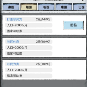 �ټ���־����Ϸ