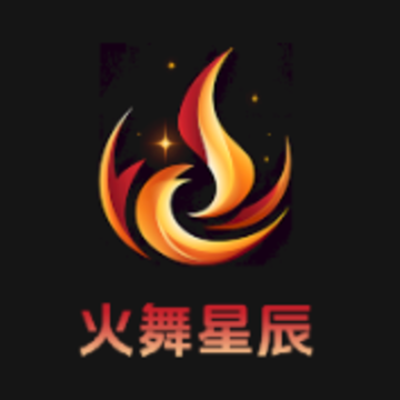 火舞星辰app 火舞星辰app