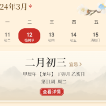 ��������������ͨapp