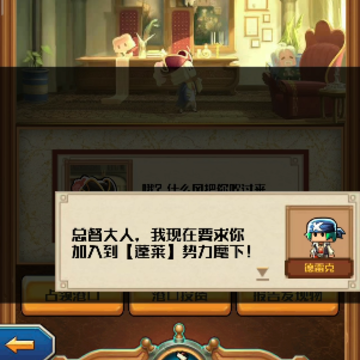 七海纷争 七海纷争