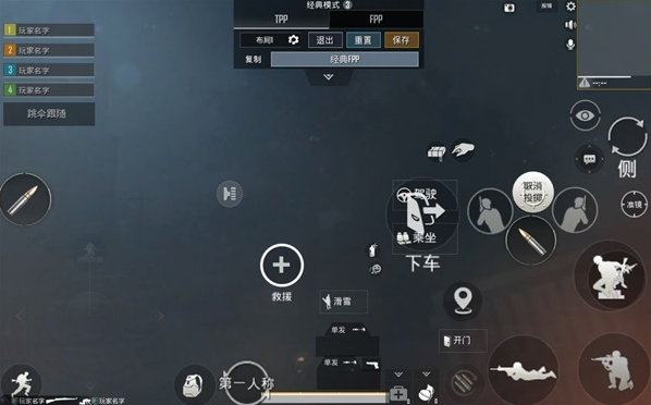 ��������3.1�汾(PUBG MOBILE)