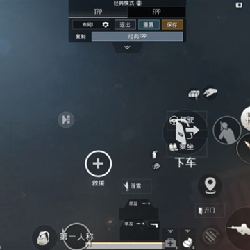 绝地求生3.1版本(PUBG MOBILE) 绝地求生3.1版本(PUBG MOBILE)