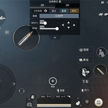 绝地求生3.1版本(PUBG MOBILE) 绝地求生3.1版本(PUBG MOBILE)