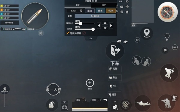 ��������3.1�汾(PUBG MOBILE)