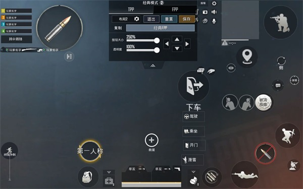 ��������3.1�汾(PUBG MOBILE)