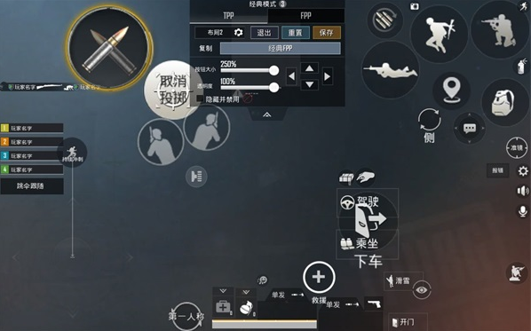 ��������3.1�汾(PUBG MOBILE)